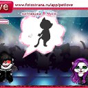 ���� ��������, ������, 27 ��� - ��������� 4 ������ 2010 � ������ �PetLove�