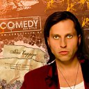 ���� Rent, ������, 51 ��� - ��������� 17 ������� 2011