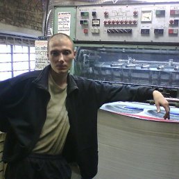 ������, �����, 44 ����