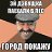 ���� �����, ������, 33 ���� - ��������� 14 ��� 2012