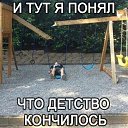 ���� �����, ������ - ��������� 28 ����� 2013 � ������ �������!!!!!!!!!!�