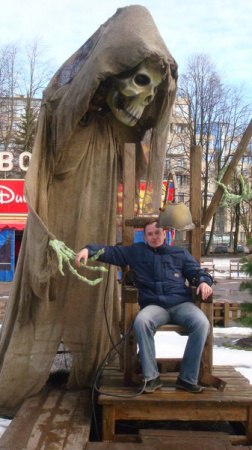 ������, �����-���������, 52 ����