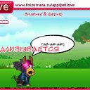 ���� ����, ������, 24 ���� - ��������� 13 ��� 2011 � ������ �PetLove�