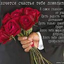 ���� ������, ����� - ��������� 12 ������� 2011 � ������ �������