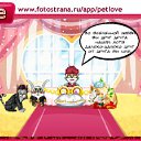 ���� ����, ������, 34 ���� - ��������� 7 ������� 2010 � ������ �PetLove�