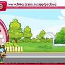 ���� �������, ��������, 47 ��� - ��������� 25 ������ 2010 � ������ �PetLove�