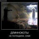 ���� ���������, ������������� - ��������� 16 ������ 2012 � ������ ��������