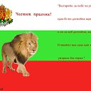 ���� ������, ����� - ��������� 3 ����� 2012 � ������ �������