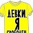 ���� �����, ������, 34 ���� - ��������� 21 ���� 2012