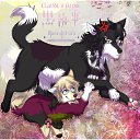  , , 41  -  14  2010   Kuroshitsuji-wolf