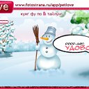 ���� ������, ���������, 22 ���� - ��������� 28 ������ 2011 � ������ �PetLove�