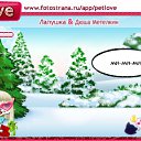 ���� ������, �����, 23 ���� - ��������� 9 ������� 2010 � ������ �PetLove�
