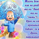 ���� ����, �������� - ��������� 6 ������� 2012 � ������ �������