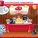 ���� �������, ������, 47 ��� - ��������� 7 ������� 2010 � ������ �PetLove�