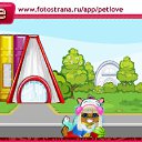 ���� ���������, ������, 45 ��� - ��������� 27 ������� 2010 � ������ �PetLove�