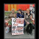 ���� ��������������)), ������, 54 ���� - ��������� 9 ��� 2011 � ������ ���� ����������