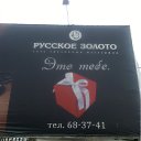  Al., , 51  -  31  2011    