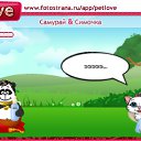 ���� �����, ������������, 40 ��� - ��������� 1 ���� 2011 � ������ �PetLove�