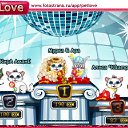 ���� Avalanche, ������ - ��������� 11 ������ 2010 � ������ �PetLove�