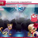 ���� ����, �����������, 58 ��� - ��������� 6 ���� 2011 � ������ �PetLove�