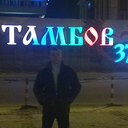 ���� ����, ������, 43 ���� - ��������� 21 ������� 2011