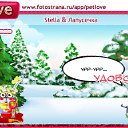 ���� ������, ��������, 45 ��� - ��������� 2 ������ 2011 � ������ �PetLove�