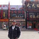 ChinaTown �� ������� ���� ����������