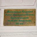 ���� ������, ����� - ��������� 13 ������� 2013 � ������ �������������� ��������� ������ �����II: �������-��������_��������