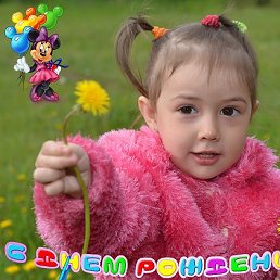 Alex, �����������, 47 ���