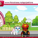 ���� ������, ��������, 46 ��� - ��������� 2 ������ 2010 � ������ �PetLove�