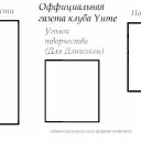 ���� ������ ���� :333(������! ������� 20 �������!), �����, 27 ��� - ��������� 30 ������� 2011 � ������ ������ �������