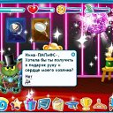 ���� ����*�������, �����-��������� - ��������� 13 ������ 2010 � ������ ���� � ��������