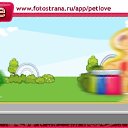 ���� Sem, �����, 54 ���� - ��������� 23 ������ 2011 � ������ �PetLove�