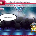 ���� ����, �����-���������, 36 ��� - ��������� 13 ������ 2011 � ������ �PetLove�