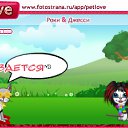 ���� ����, �����������, 74 ���� - ��������� 28 ������ 2011 � ������ �PetLove�
