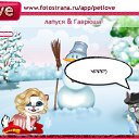 ���� ����, �����, 24 ���� - ��������� 10 ������ 2011 � ������ �PetLove�
