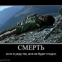 ���� Crusader, ������, 49 ��� - ��������� 20 �������� 2012 � ������ �������