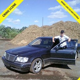 Ogronom, ����, 37 ���