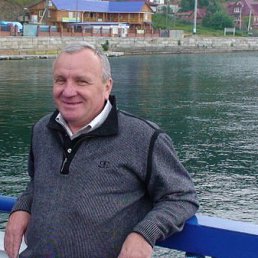 �������, ���������, 75 ���