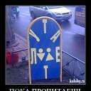 ���� ����������, �������, 46 ��� - ��������� 10 ������ 2011 � ������ �smile�