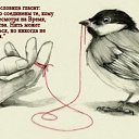 ���� �, ���� - ��������� 3 ���� 2012 � ������ �������