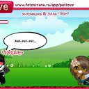 ���� ��������, ������, 27 ��� - ��������� 4 ������ 2010 � ������ �PetLove�