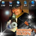 ���� ���������, ���������, 53 ���� - ��������� 9 ������ 2012 � ������ ���������