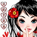 ���� ~Ann&ramosh~, ���������� - ��������� 19 ������ 2010 � ������ �����, ���, ������, �����