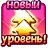 ���� �����, ������, 51 ��� - ��������� 8 ������� 2012