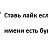 ���� ������, ��������, 25 ��� - ��������� 25 ������� 2012