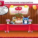  , , 61  -  11  2011   PetLove