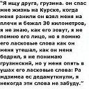 ���� �omas, �����������, 54 ���� - ��������� 19 ���� 2012 � ������ �������