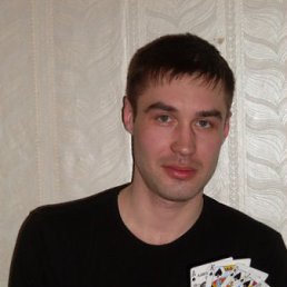 ��������, �����, 43 ����