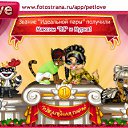 ���� ����������, �����, 24 ���� - ��������� 16 ��� 2011 � ������ �PetLove�